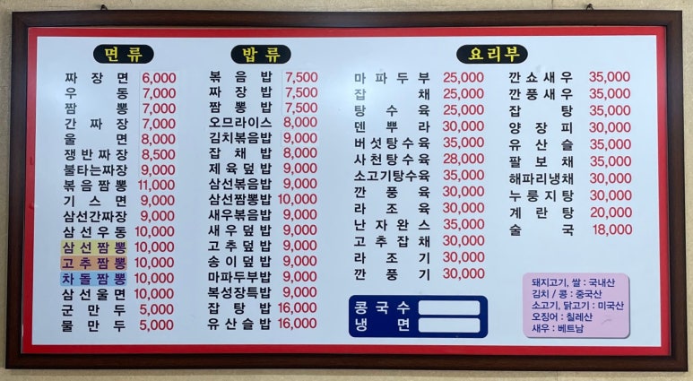 복성장 이미지