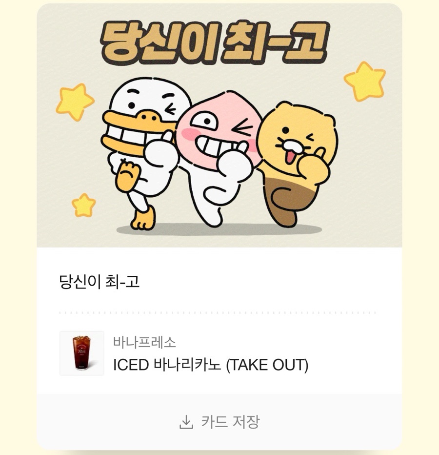 단감테라피 이미지