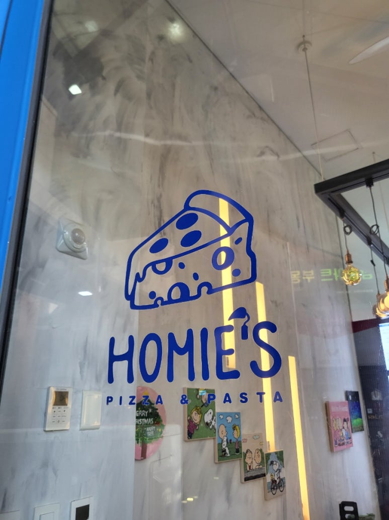 호미스피자1 이미지