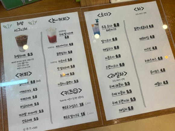 양과자점 취향 이미지