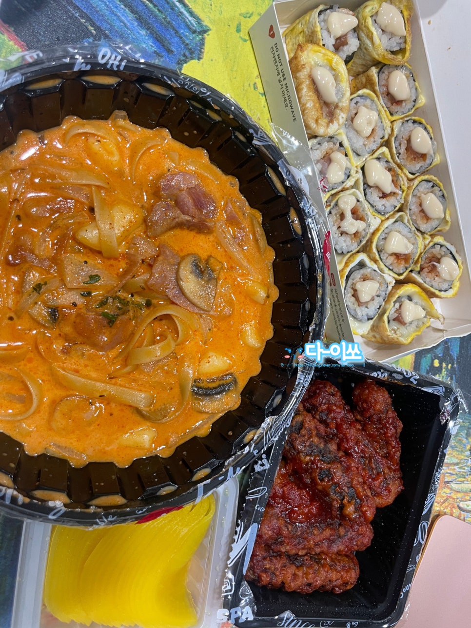 스쿨푸드 방배점 이미지