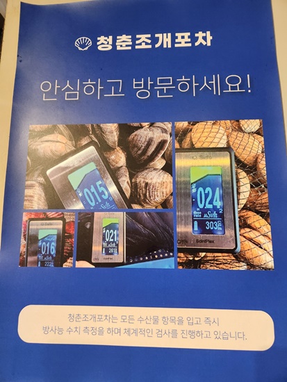 보령포차 이미지