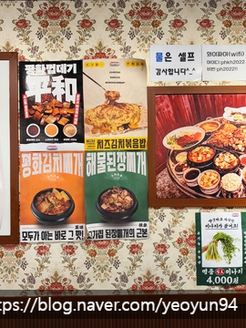 평해뒷고기 이미지