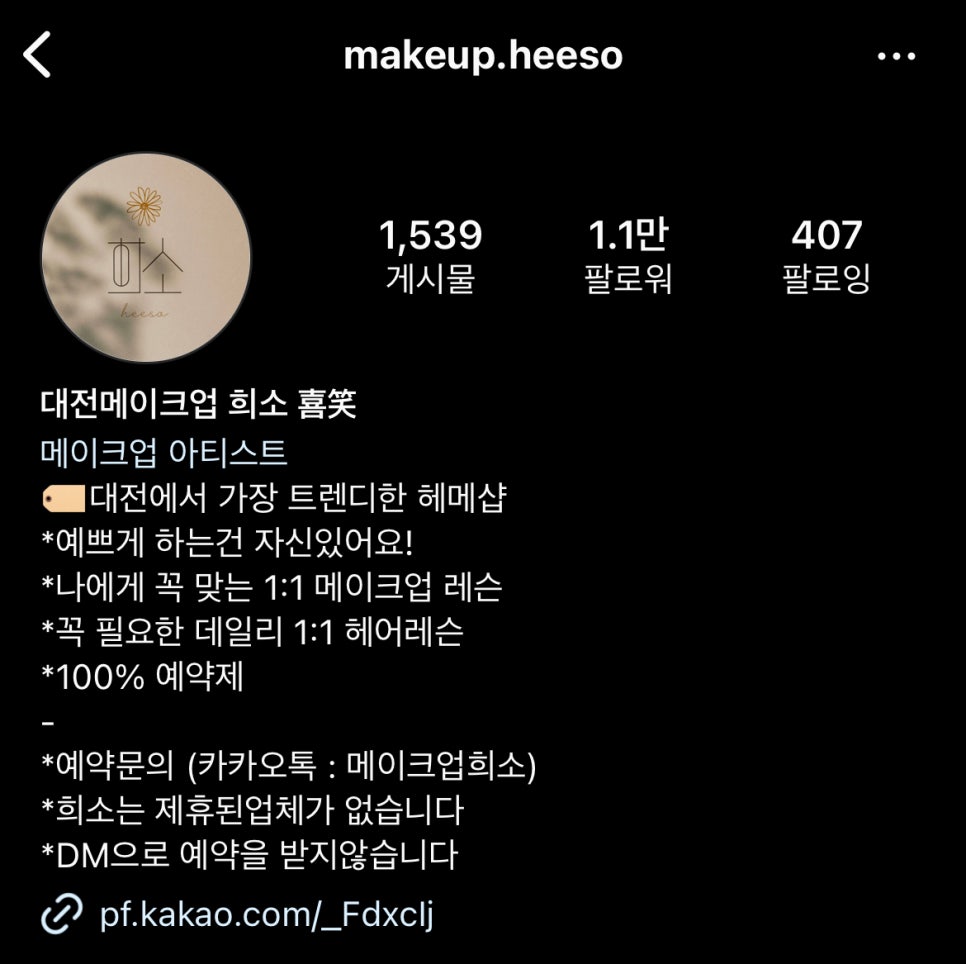 브리이에 이미지