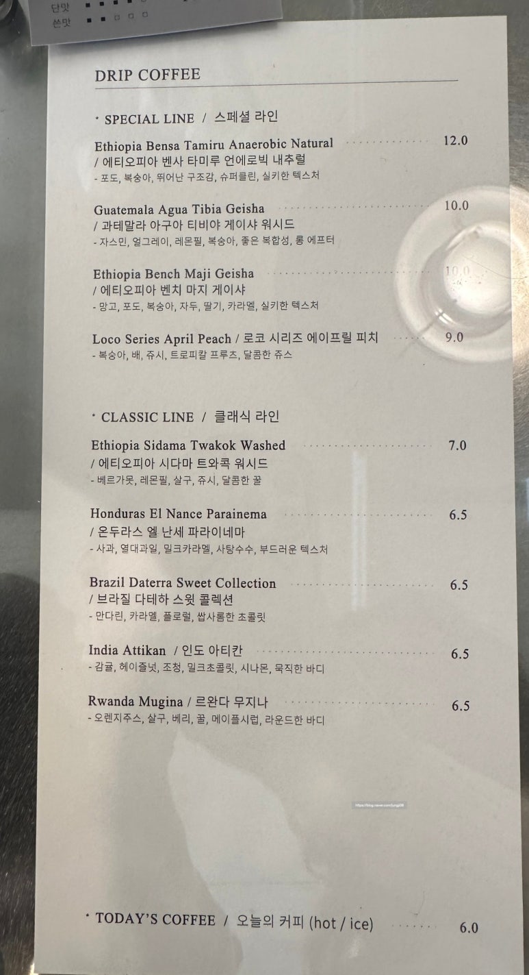 에이엠에이커피로스터스 이미지