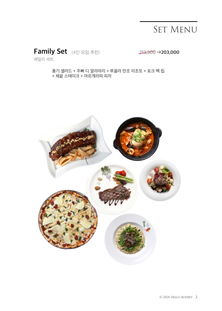 헬로카라반 이미지
