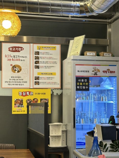 황홀한 막창＆뒷고기 동신대점 이미지