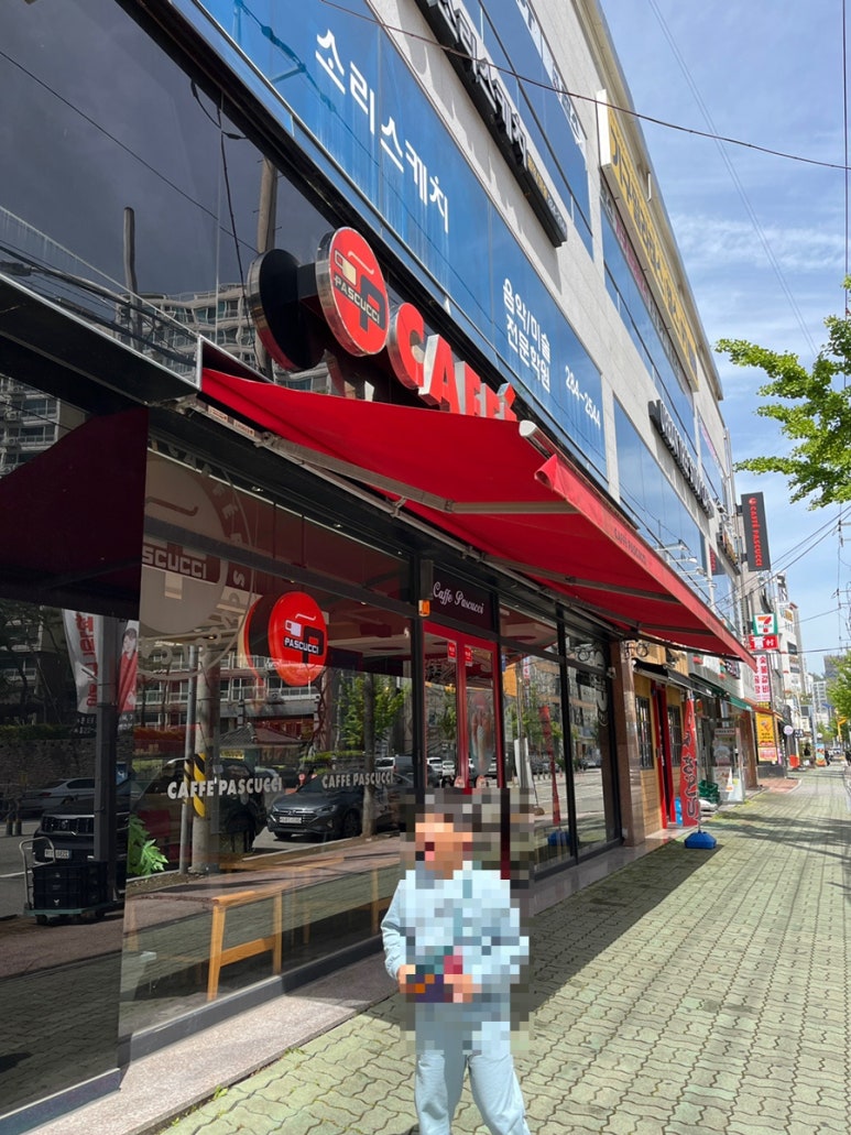 파스쿠찌석현점 이미지
