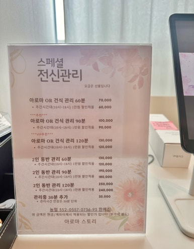 힐링스톤스토리 이미지