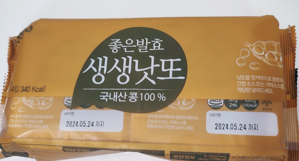 셀타민 이미지