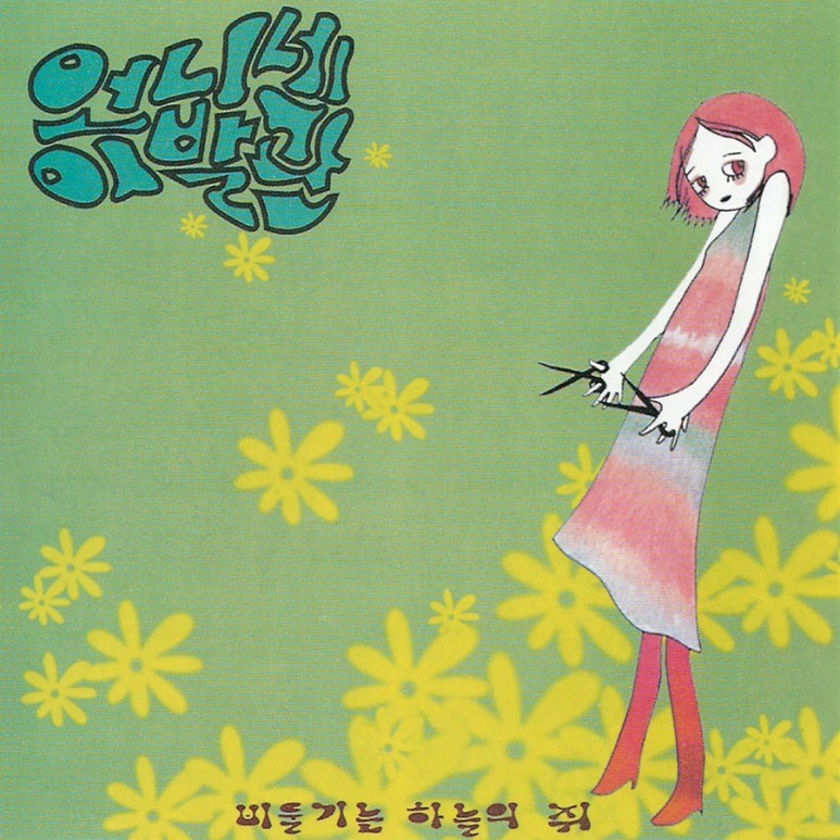 진이발관 이미지