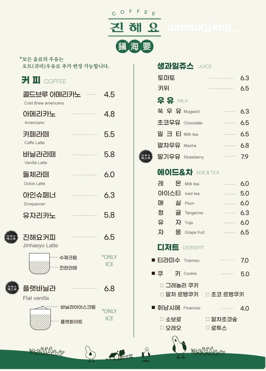 중원로카페 이미지
