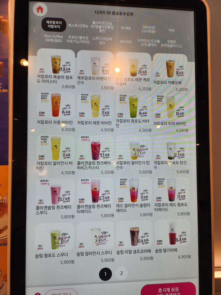 디저트39광교 이미지