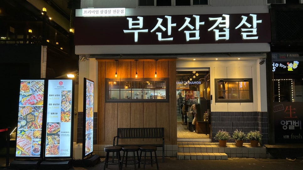 기대만족부산 이미지