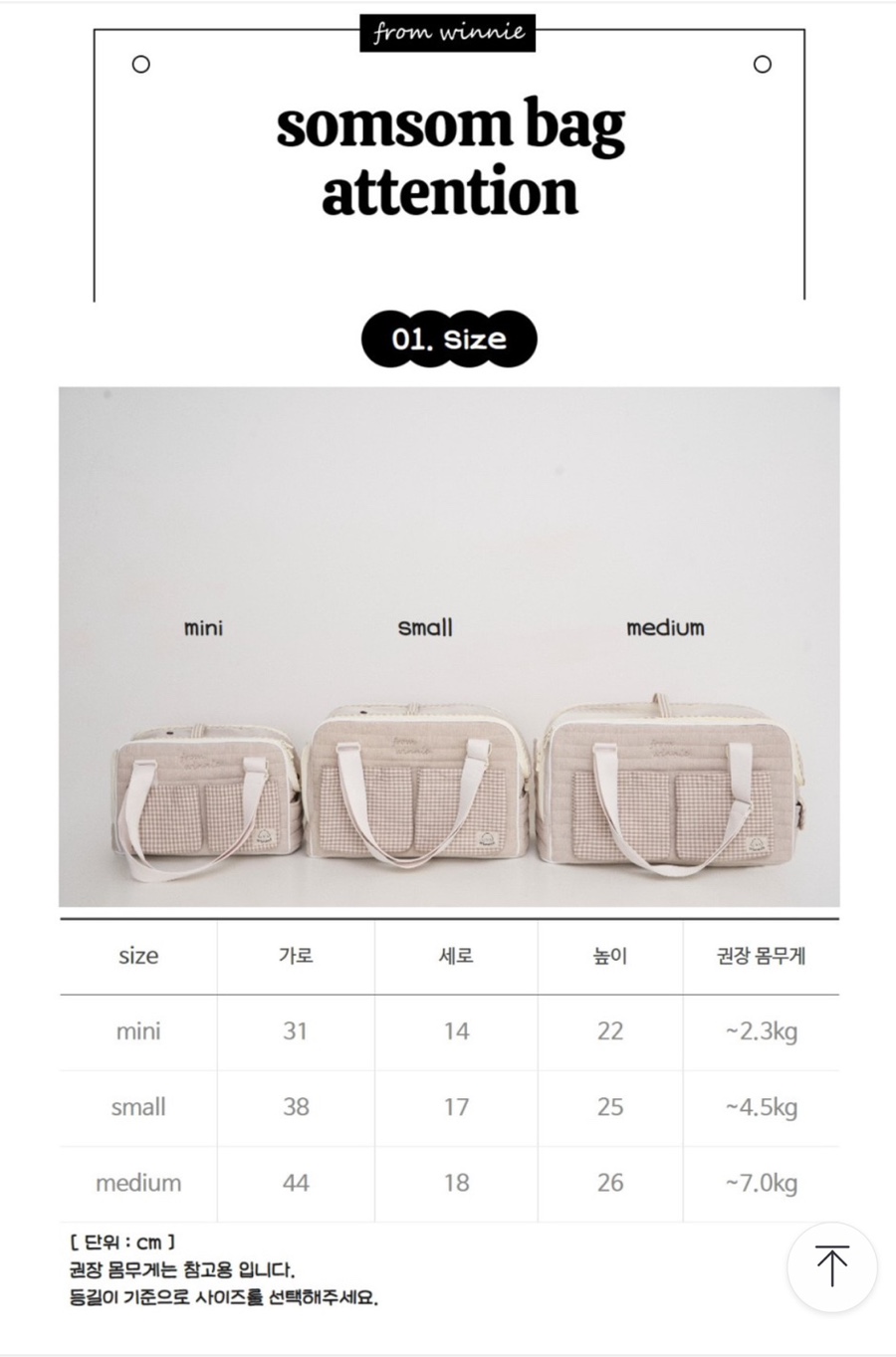 프롬위니 이미지