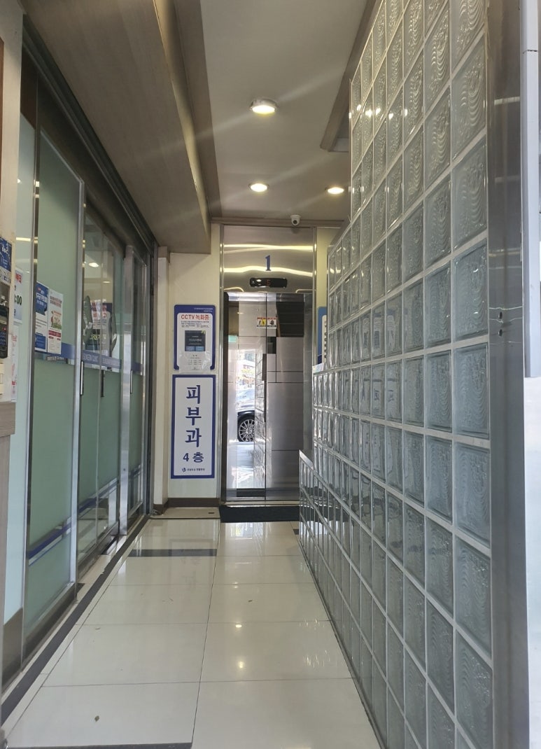 성심흉부외과의원 이미지