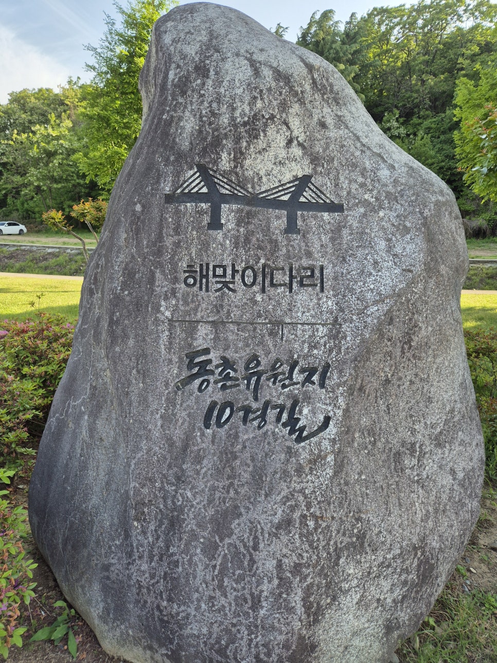 대구지방기상청(국립대구기상과학관) 이미지