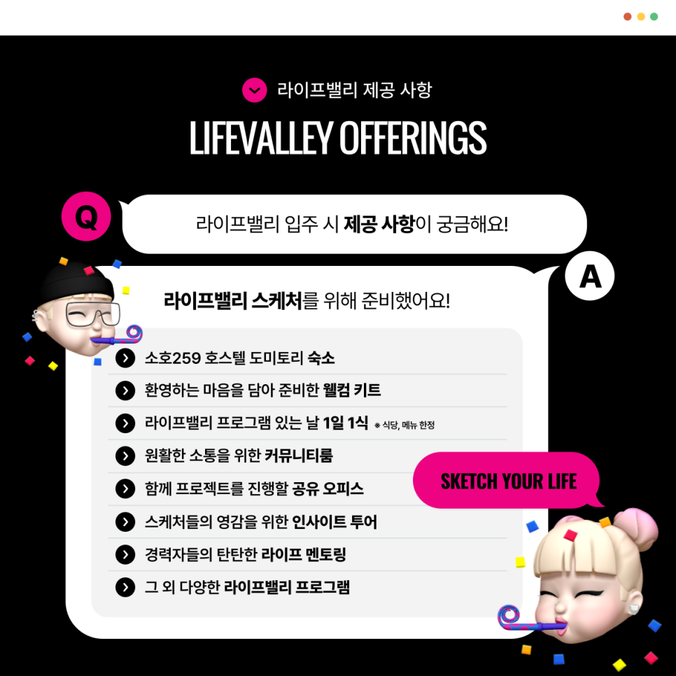 트리밸 이미지
