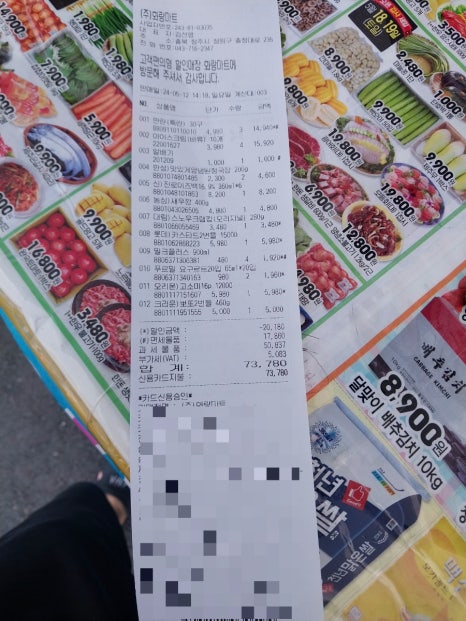 화랑매운탕 이미지