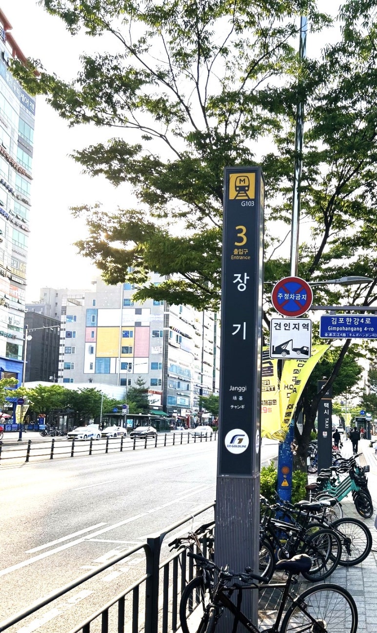 서울닥터윤치과 이미지