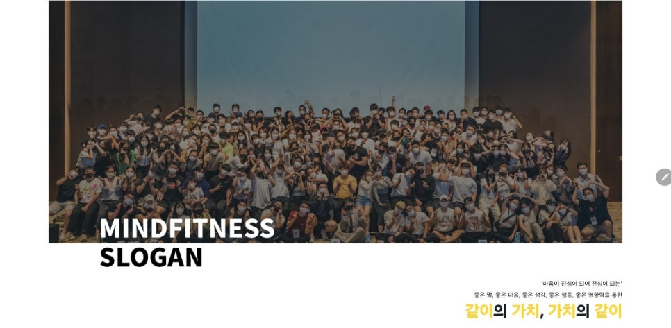 참좋은휘트니스 이미지