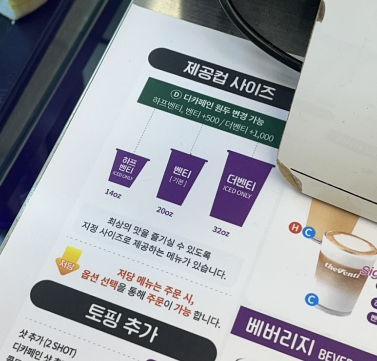 더벤티녹번역 이미지