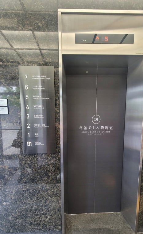 이랑치과의원 이미지