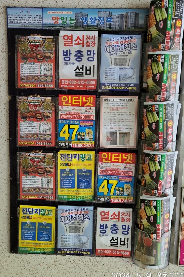 1.2.3광고 이미지