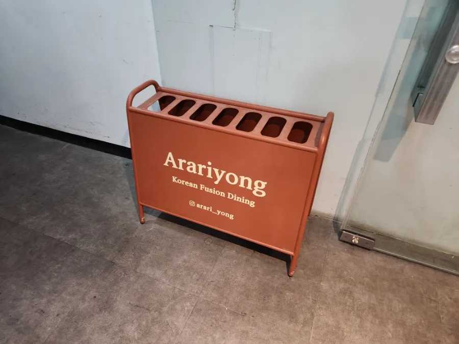 아라리푸드 이미지