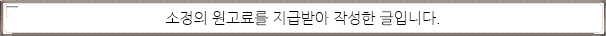 히츠지야전포사잇길 이미지