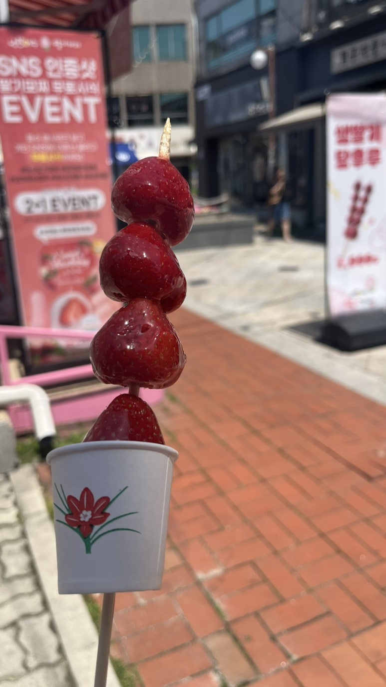 낭만여수딸기카페중앙동점 이미지