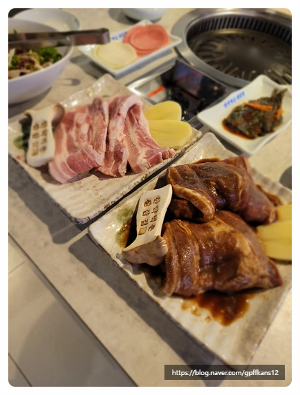 한약먹은생삼겹 이미지