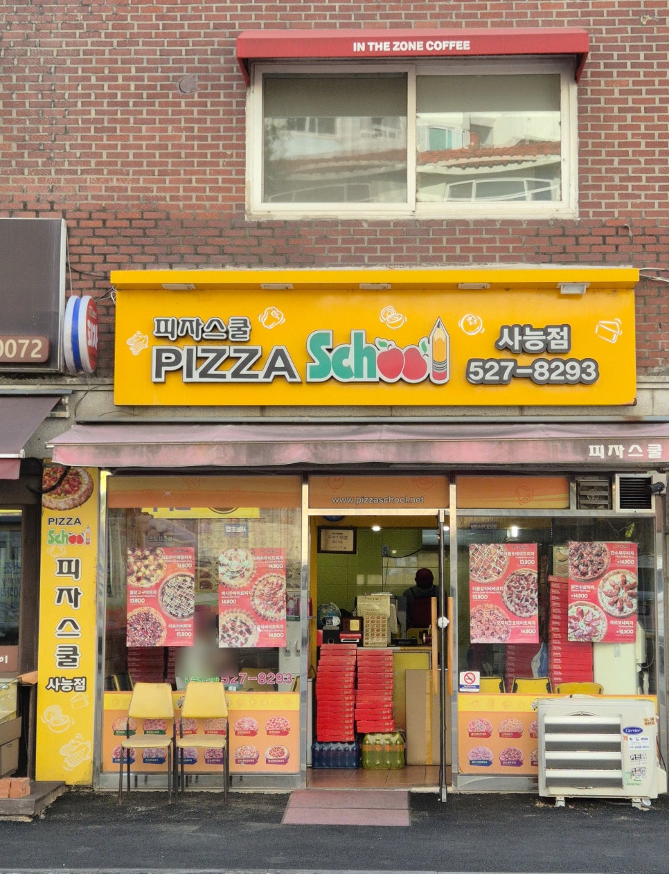 인더존커피 이미지