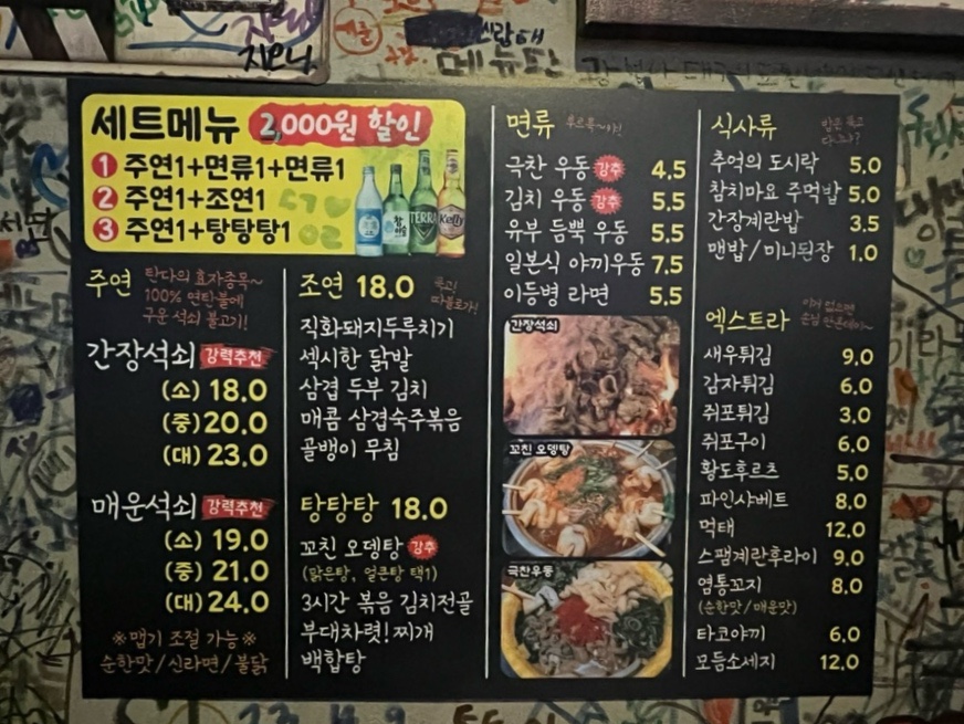 탄다디비라 이미지