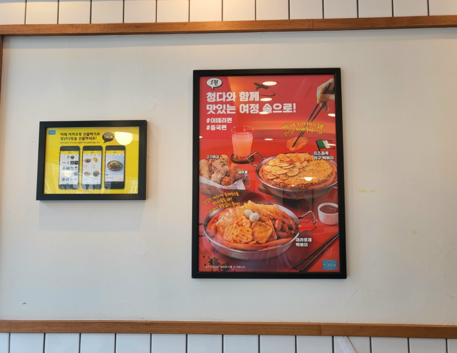 청년다방용인김량장점 이미지