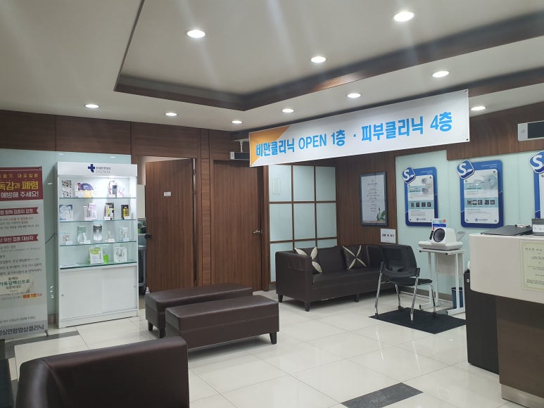 성심흉부외과의원 이미지