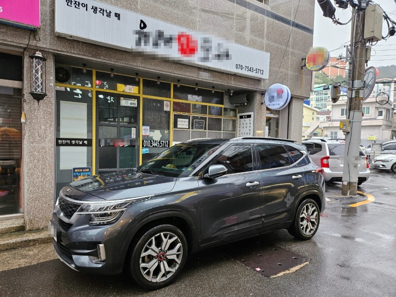 고반장왕돈까스 이미지