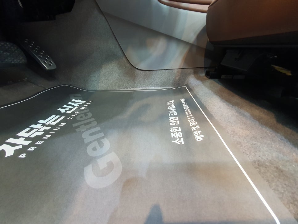 차닦는신사 이미지