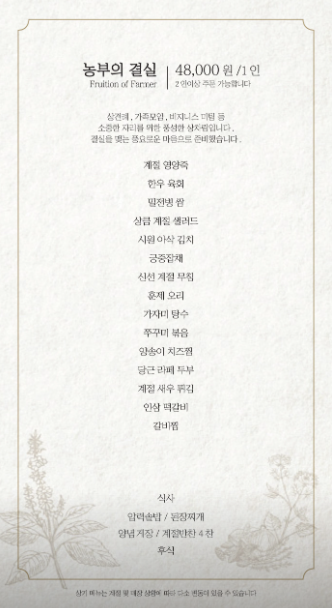 디새농원 이미지