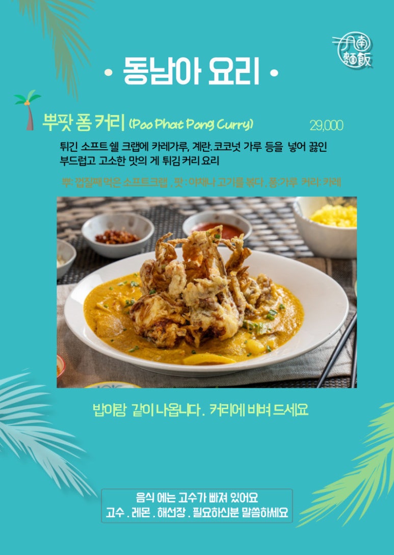 월남면반 이미지