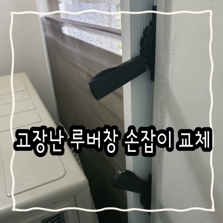 맥가이버클린(주) 이미지
