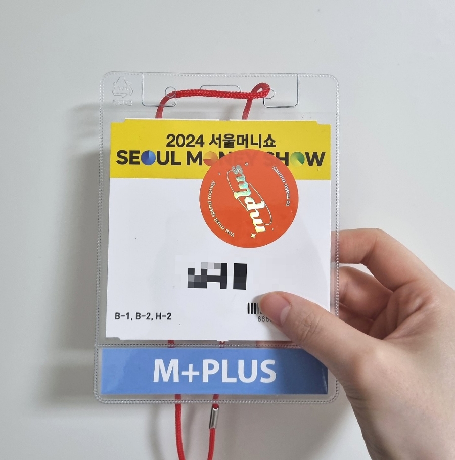 엠서적 이미지