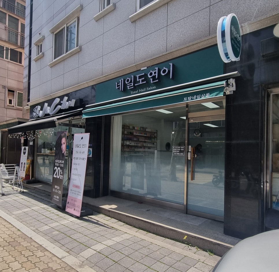네일도연이 이미지