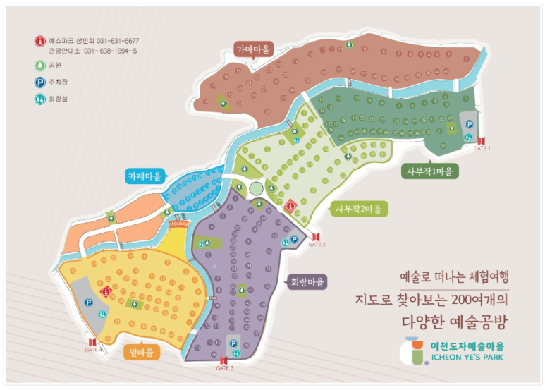 아뜰리에사부작 이미지