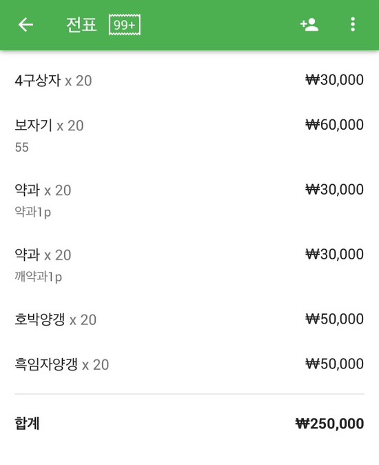 차담정2 이미지