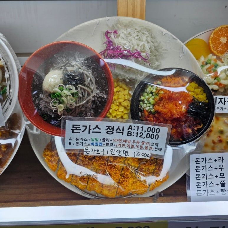 명동생돈가스 이미지