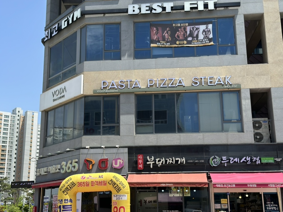 보다브라세리 이미지