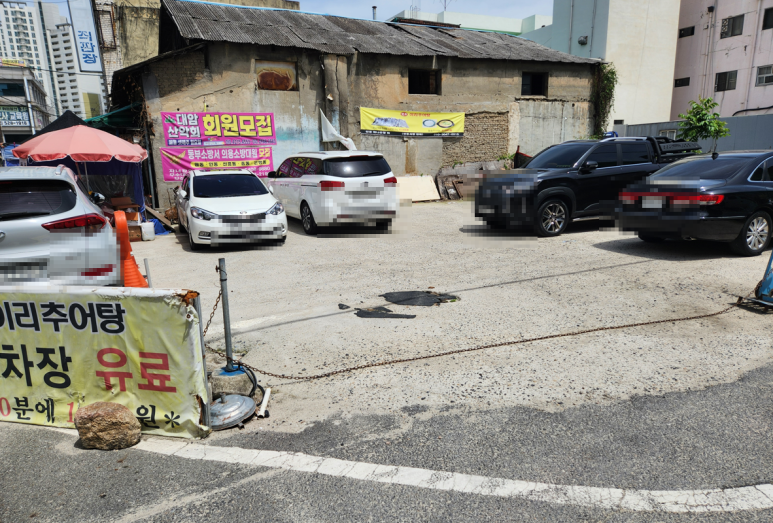 마씨네야채 이미지