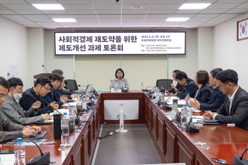 발달장애지원이종협동조합연합회 이미지