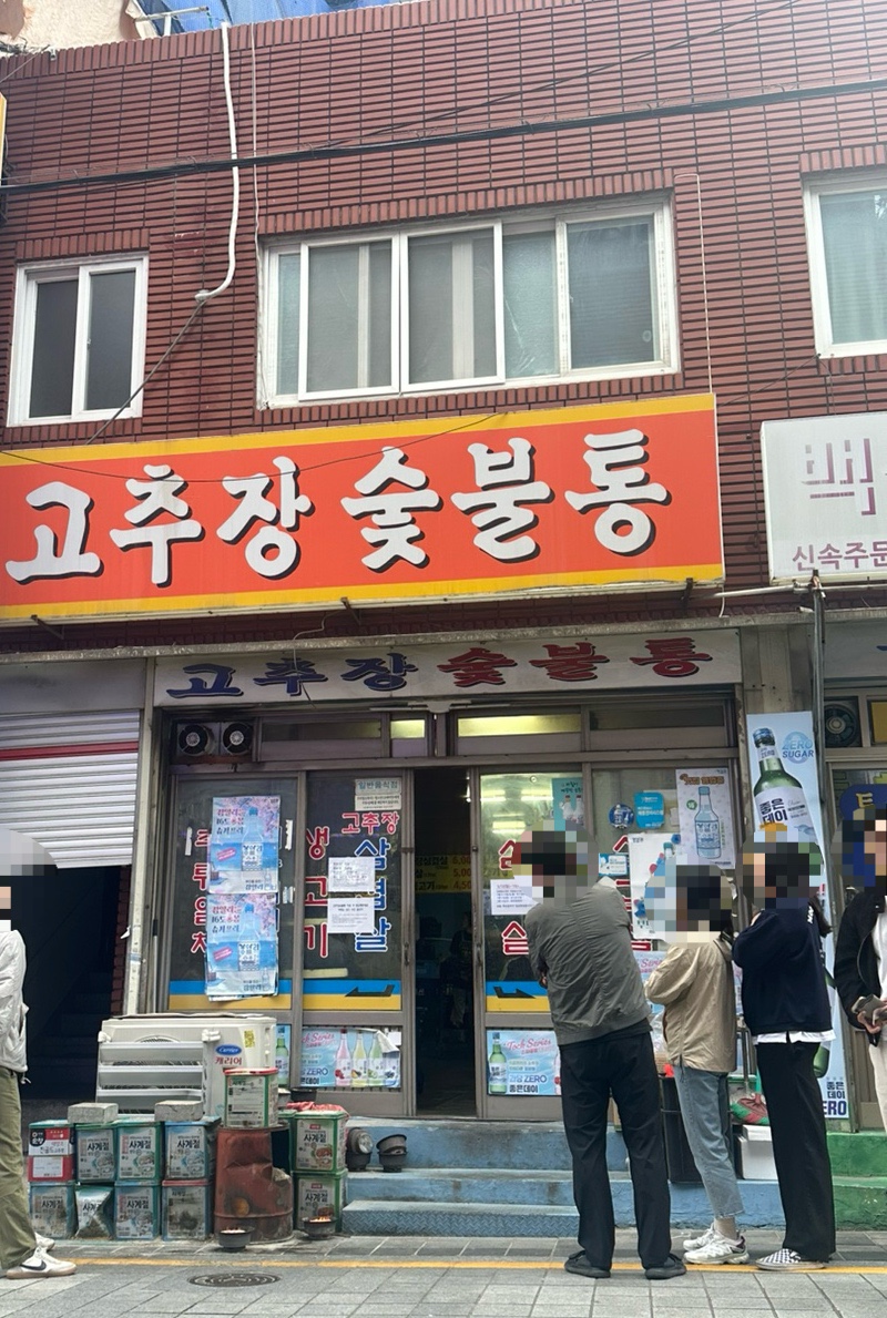 백성세탁 이미지